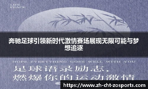 中欧体育官方网站