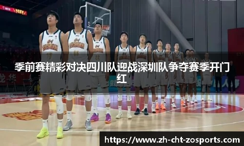 中欧体育官方网站